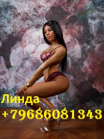 Индивидуалка Эрика фото 5